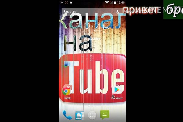 Кракен нов