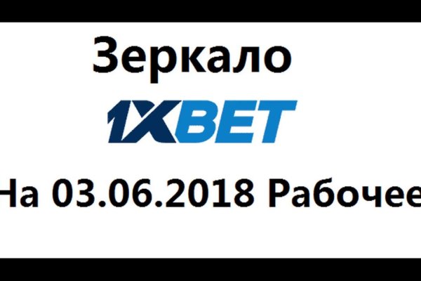 Кракен даркнет